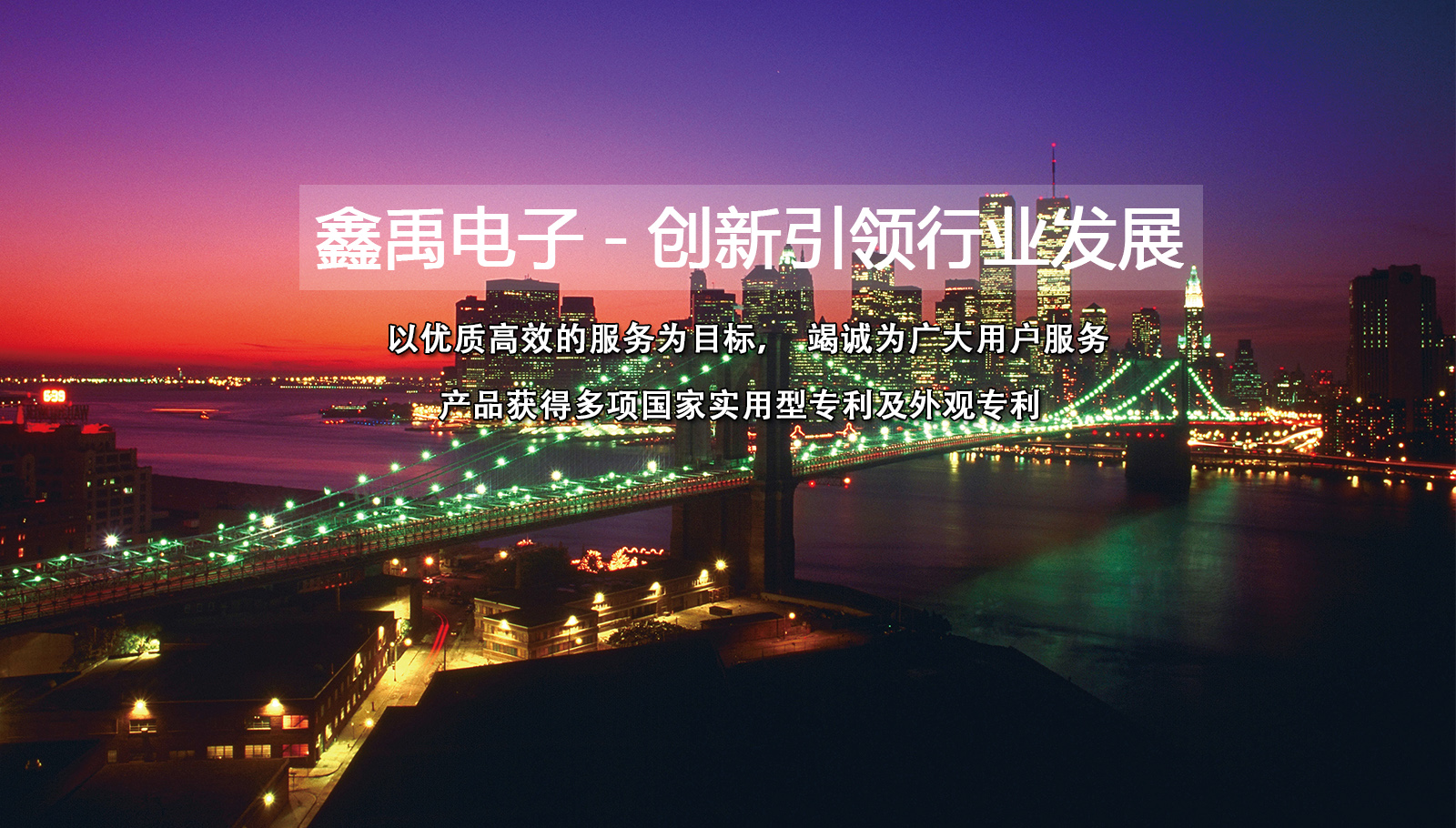 港区超聚变电子厂招聘福州led灯具