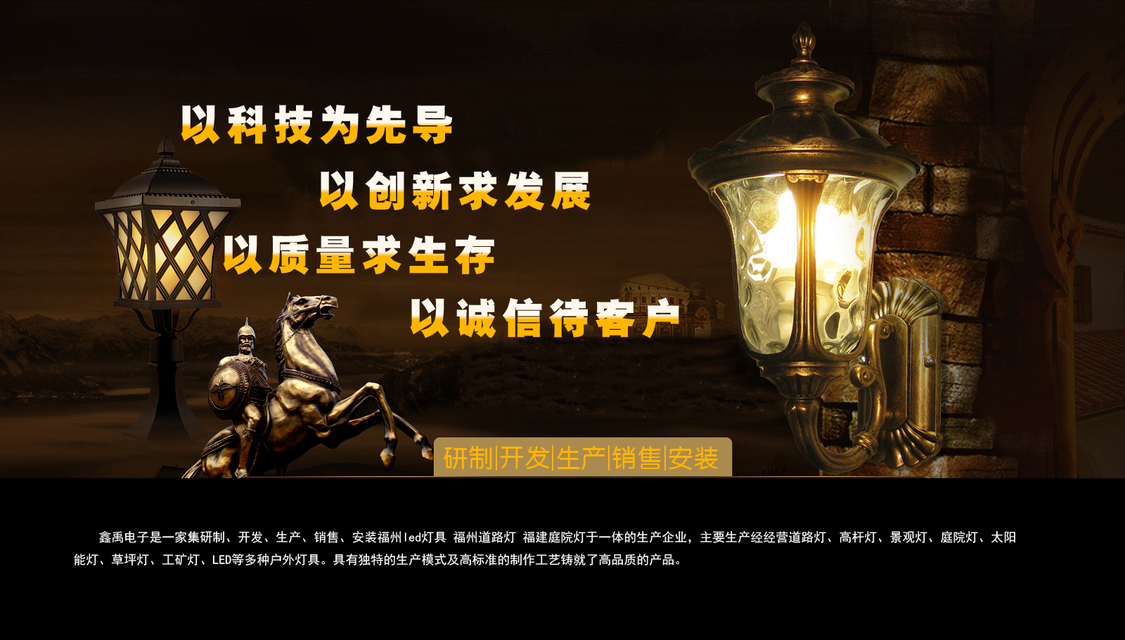 samba服务器apk下载福建庭院灯